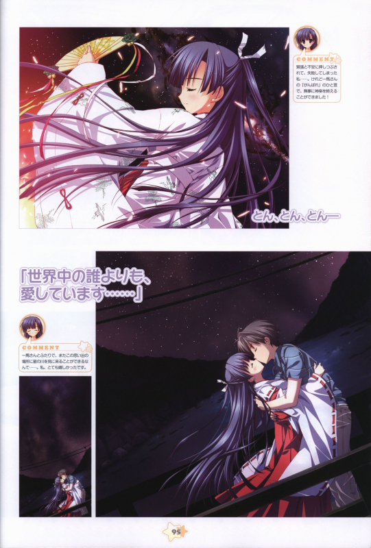 Hoshizora e Kakaru Hash visual fanbook_096