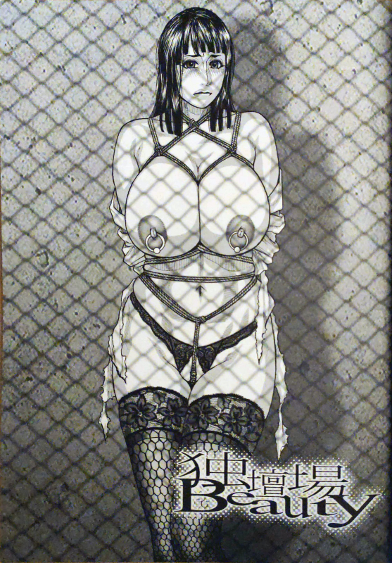 Kazuki Kotobuki 独壇場Beauty_01