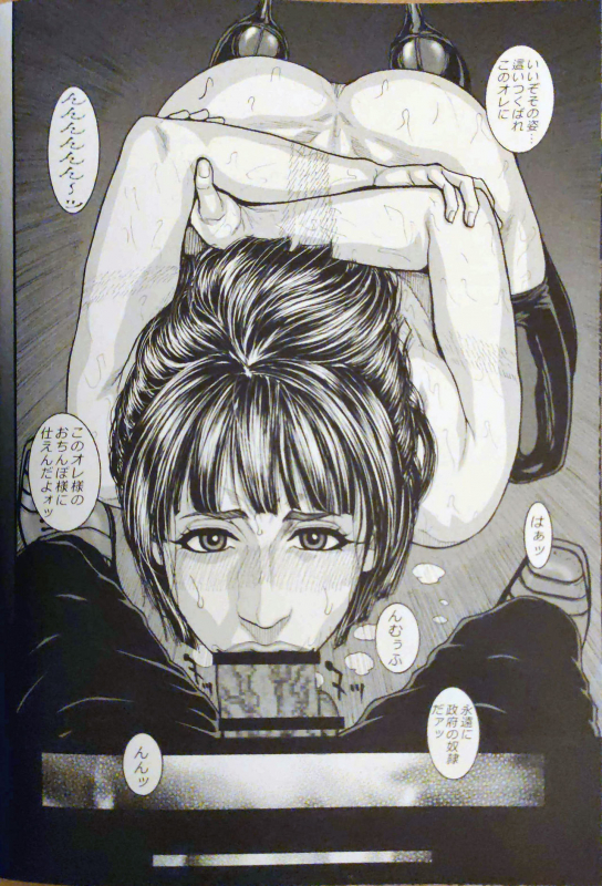 Kazuki Kotobuki 独壇場Beauty_08