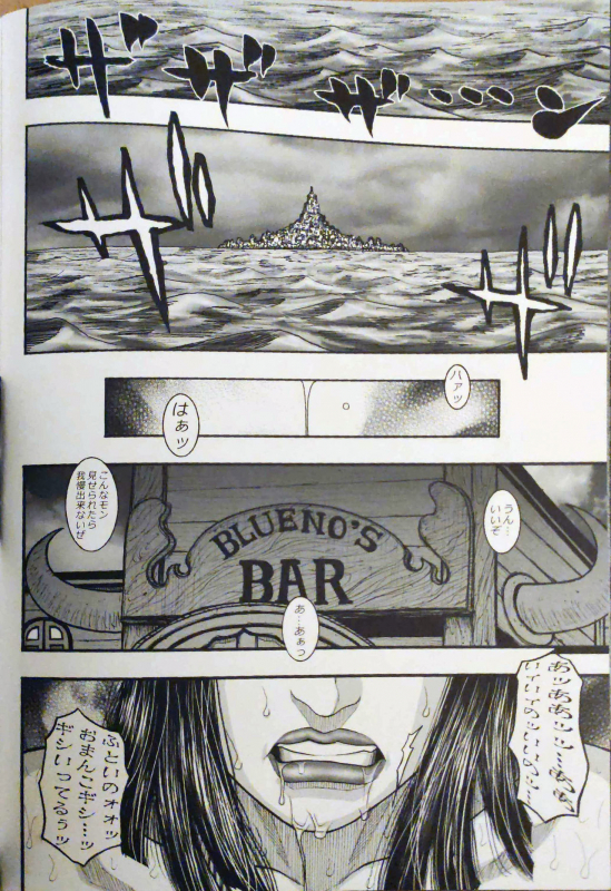 Kazuki Kotobuki 独壇場Beauty_10