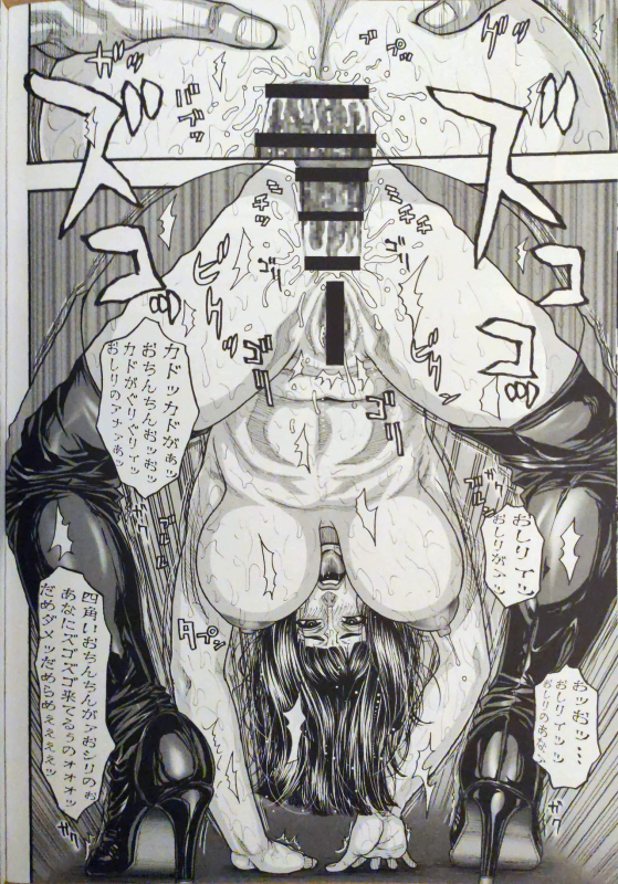 Kazuki Kotobuki 独壇場Beauty_16