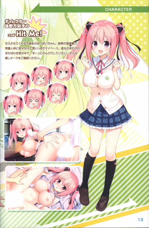 Kimi no Hitomi ni Hit Me artwork_13