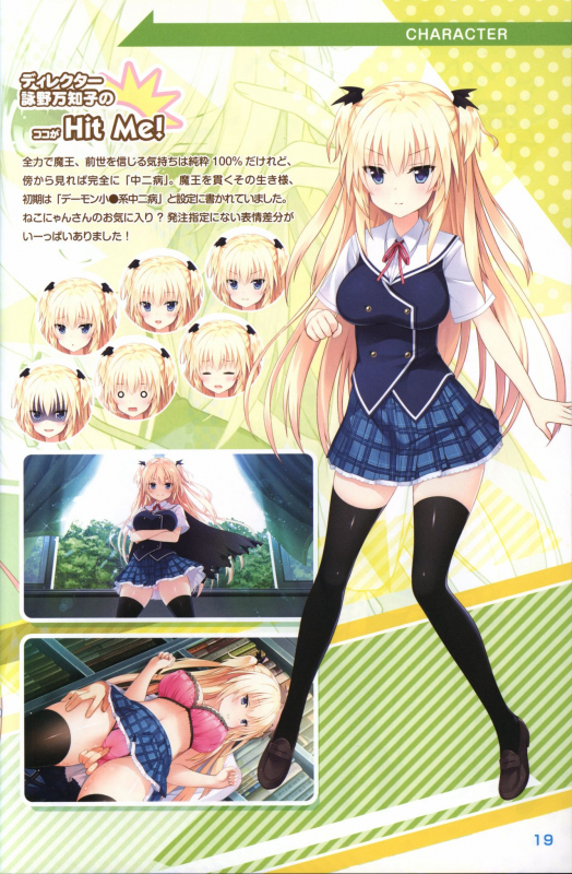 Kimi no Hitomi ni Hit Me artwork_19