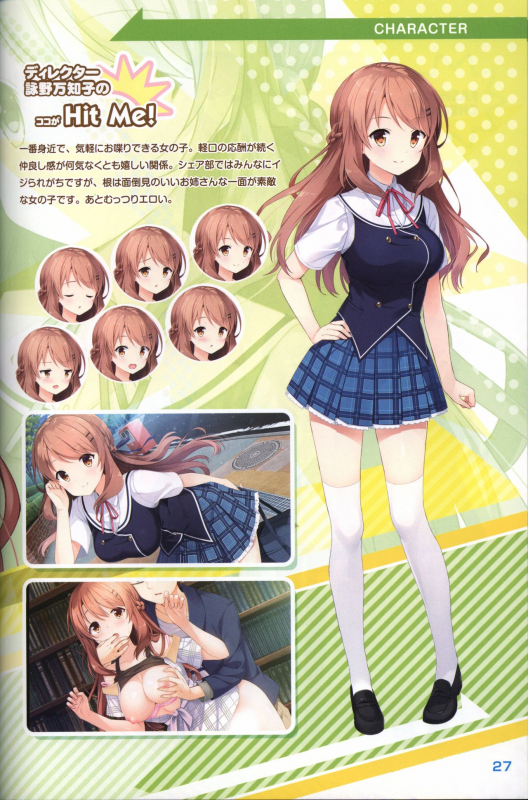 Kimi no Hitomi ni Hit Me artwork_27