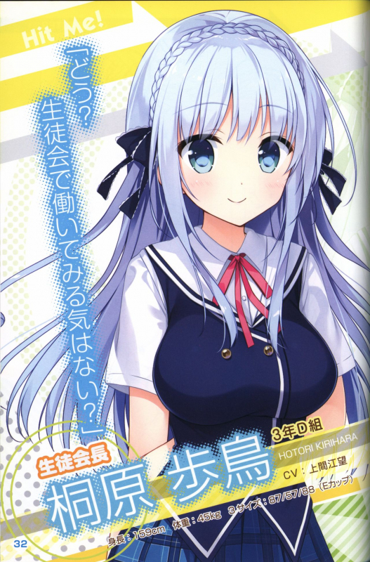 Kimi no Hitomi ni Hit Me artwork_32