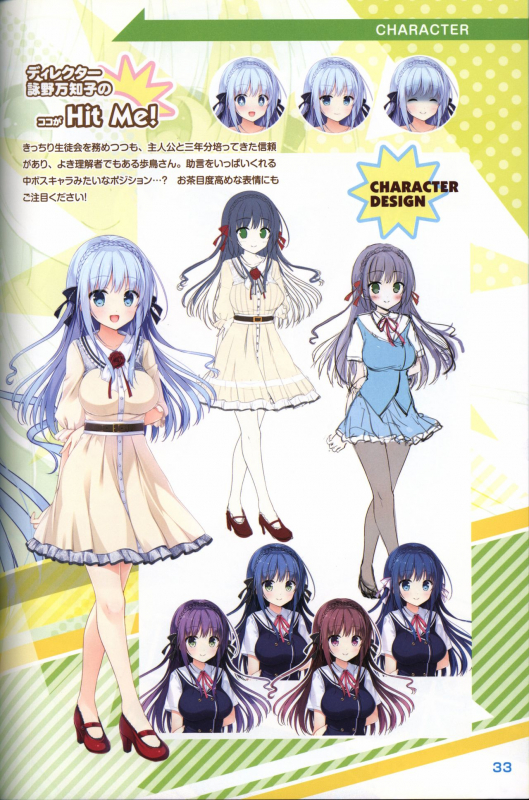 Kimi no Hitomi ni Hit Me artwork_33