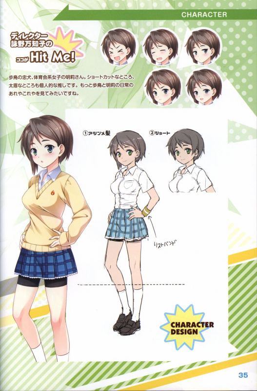 Kimi no Hitomi ni Hit Me artwork_35