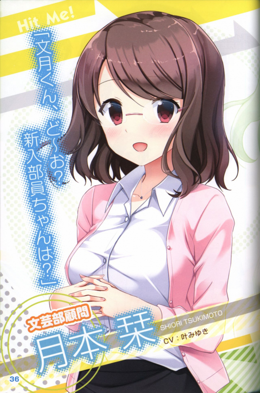 Kimi no Hitomi ni Hit Me artwork_36