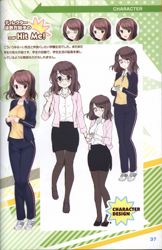 Kimi no Hitomi ni Hit Me artwork_37