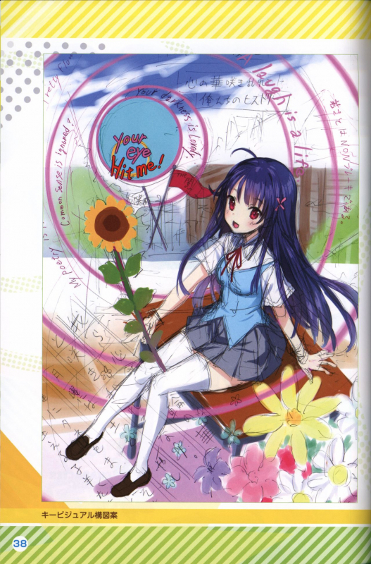 Kimi no Hitomi ni Hit Me artwork_38