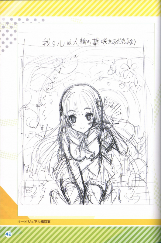 Kimi no Hitomi ni Hit Me artwork_42