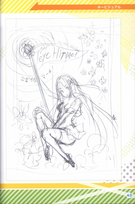 Kimi no Hitomi ni Hit Me artwork_43