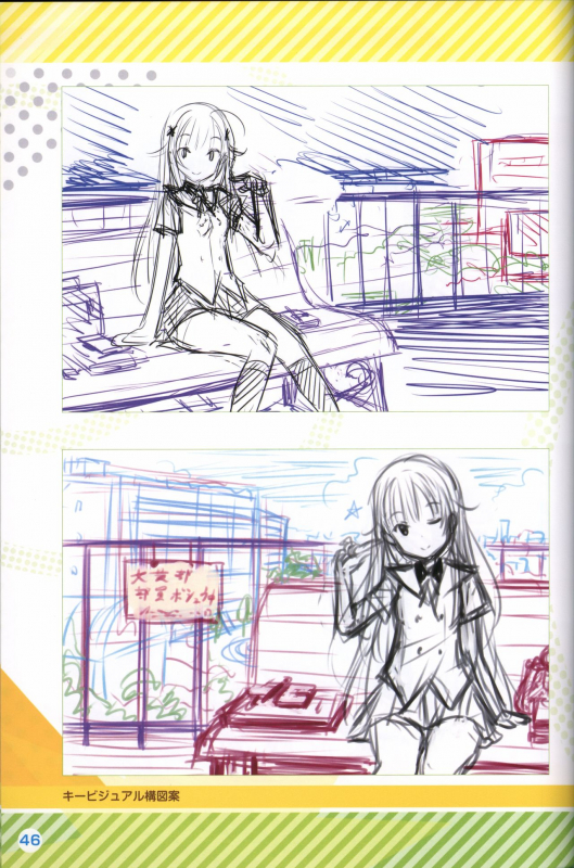 Kimi no Hitomi ni Hit Me artwork_46