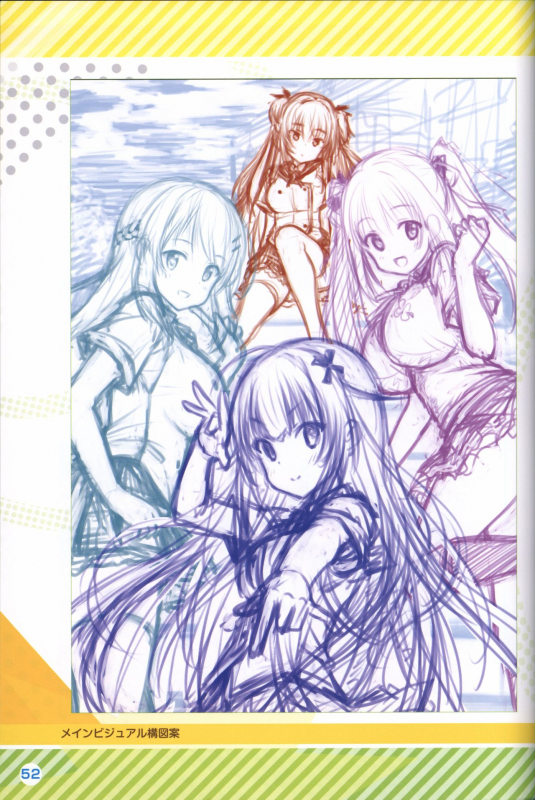 Kimi no Hitomi ni Hit Me artwork_52