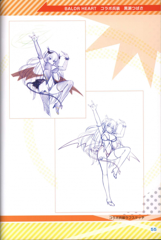 Kimi no Hitomi ni Hit Me artwork_55