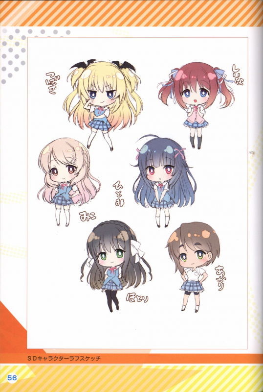 Kimi no Hitomi ni Hit Me artwork_56