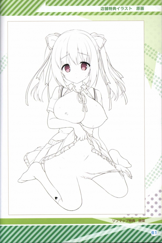 Kimi no Hitomi ni Hit Me artwork_61