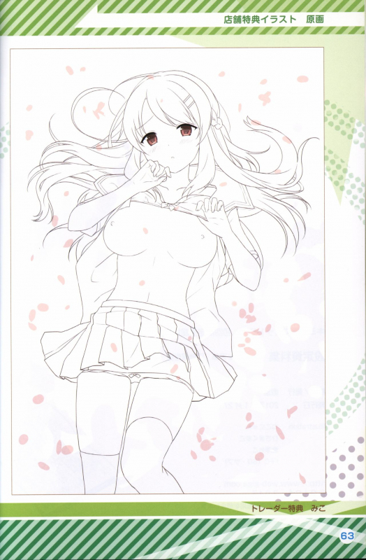 Kimi no Hitomi ni Hit Me artwork_63