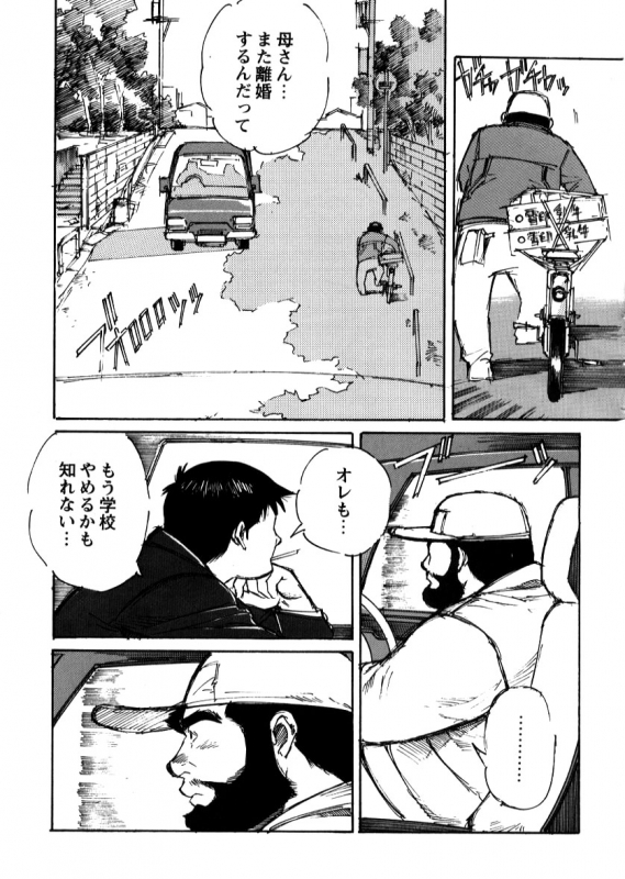 Nonbe Kensuke - Chichikaeru_21