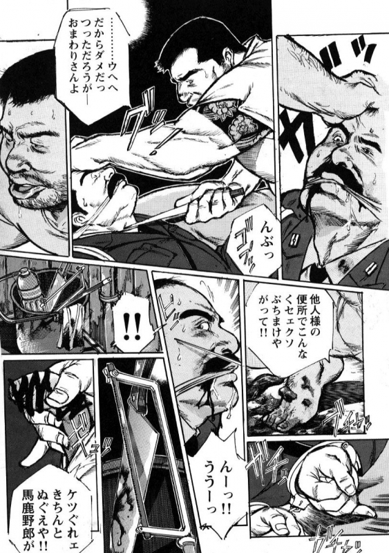 Nonbe Kensuke - Ugomeku futa_05