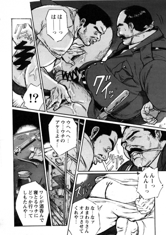 Nonbe Kensuke - Ugomeku futa_09