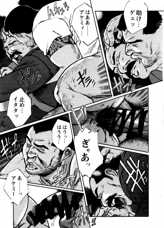 Nonbe Kensuke - Ugomeku futa_12