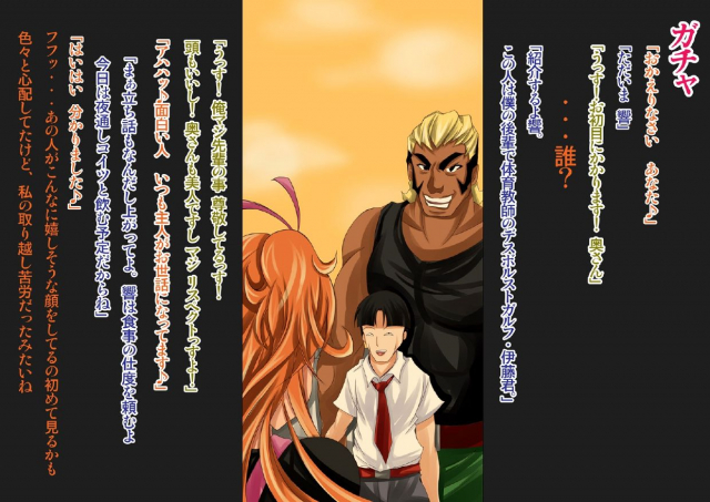 Ripe sweet precure_07