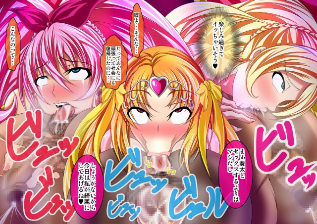 Ripe sweet precure_47