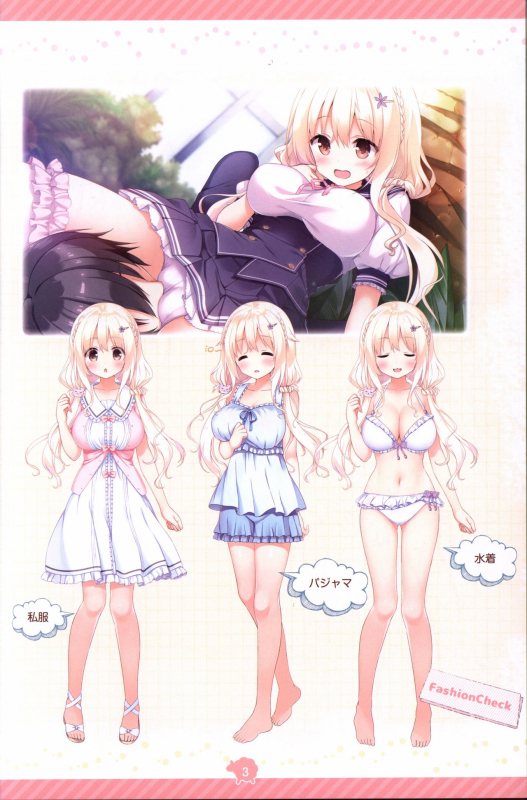 Soikano artwork Journal de Jardin_03