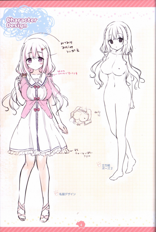 Soikano artwork Journal de Jardin_04