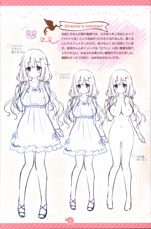 Soikano artwork Journal de Jardin_05