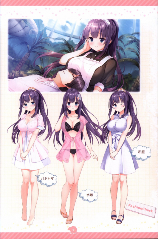 Soikano artwork Journal de Jardin_07