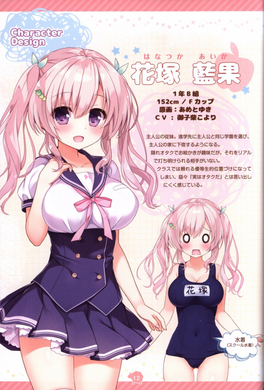 Soikano artwork Journal de Jardin_12