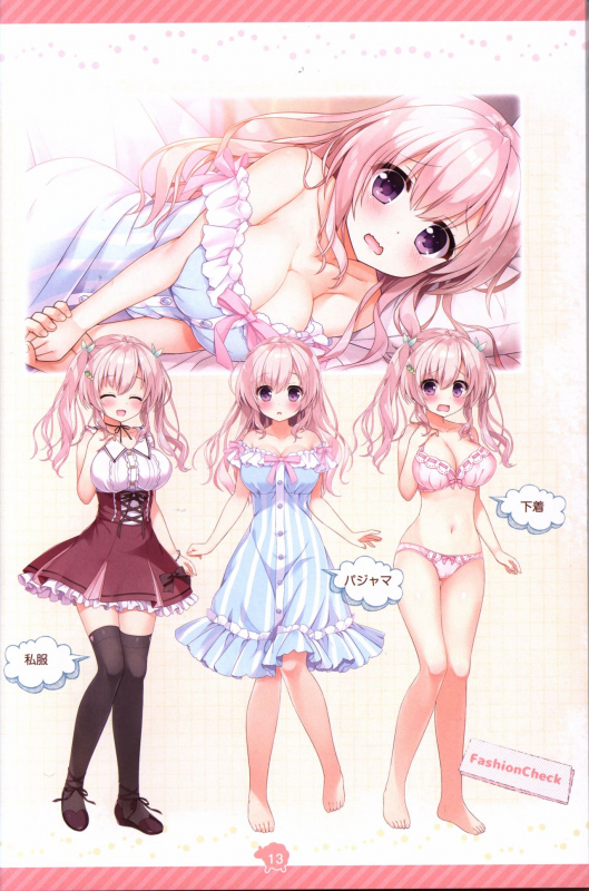 Soikano artwork Journal de Jardin_13