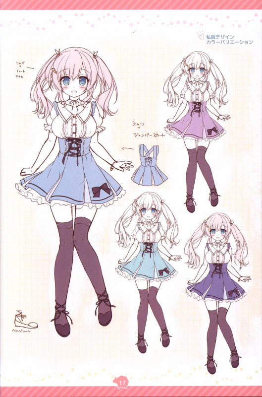 Soikano artwork Journal de Jardin_17