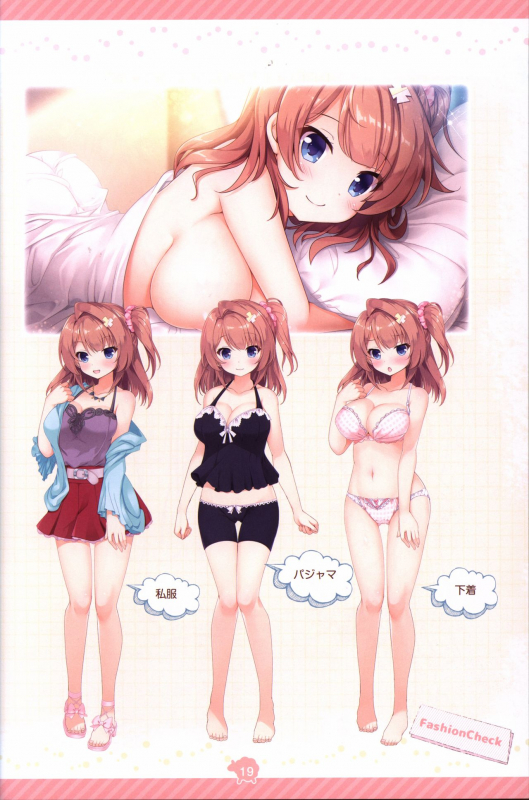 Soikano artwork Journal de Jardin_19