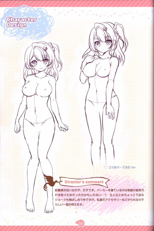 Soikano artwork Journal de Jardin_20