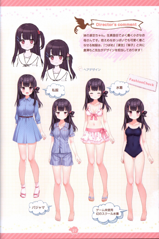 Soikano artwork Journal de Jardin_27