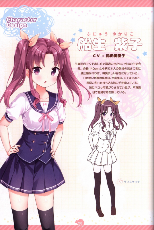 Soikano artwork Journal de Jardin_28