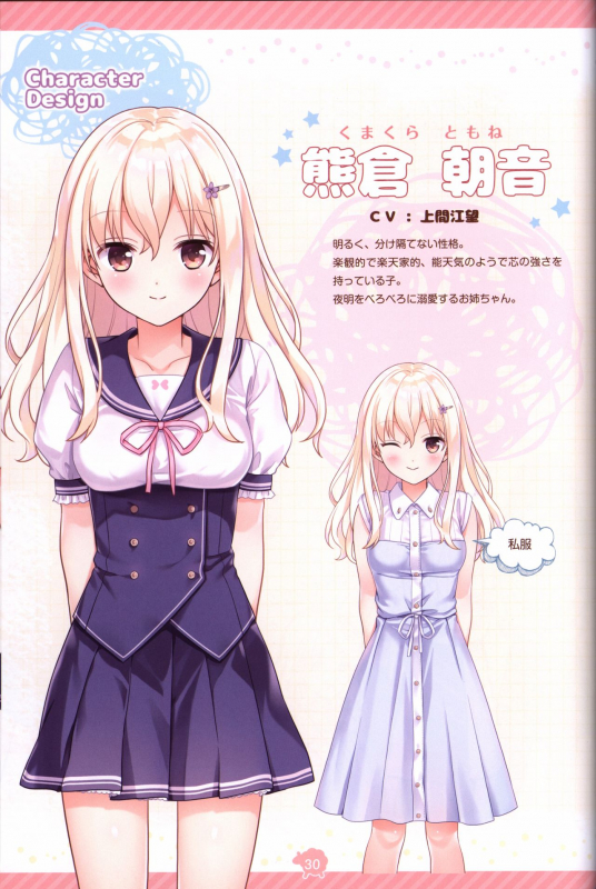 Soikano artwork Journal de Jardin_30