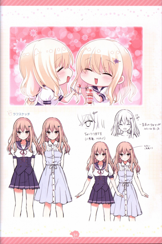 Soikano artwork Journal de Jardin_31