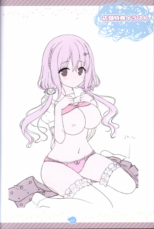 Soikano artwork Journal de Jardin_47