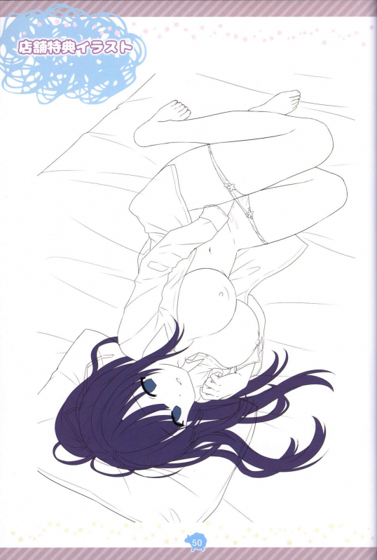 Soikano artwork Journal de Jardin_50