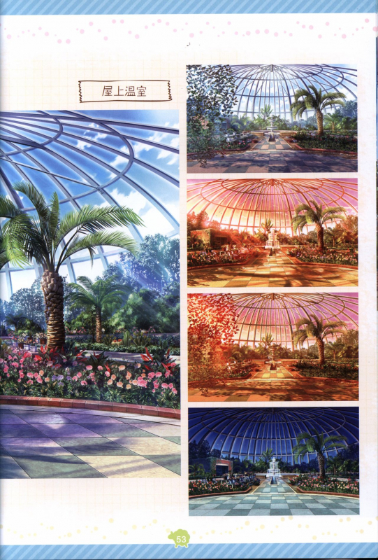 Soikano artwork Journal de Jardin_53