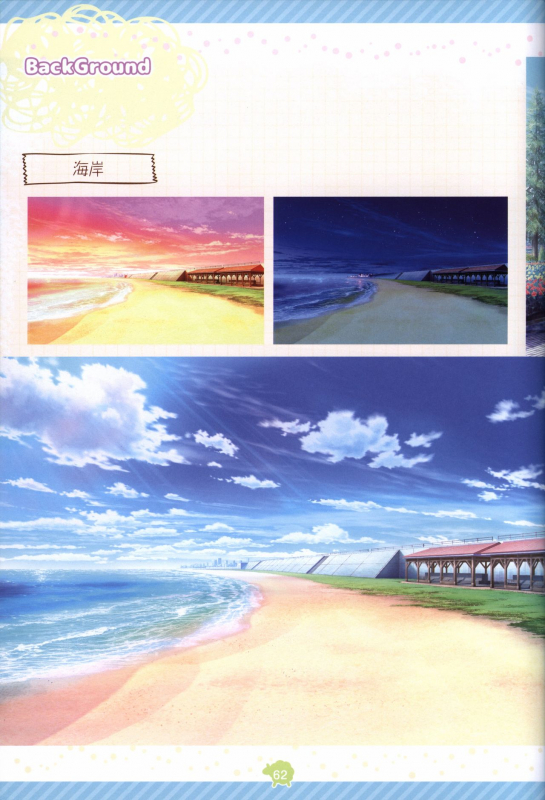 Soikano artwork Journal de Jardin_62