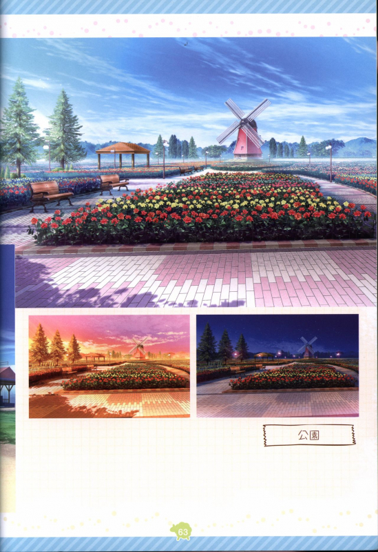 Soikano artwork Journal de Jardin_63