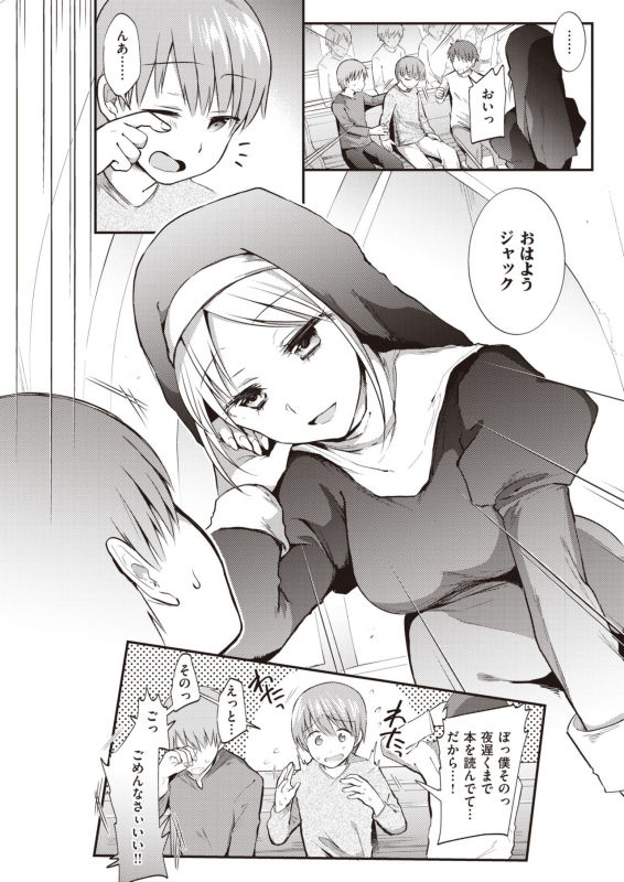 WEEKLY Kairakuten Vol.23_02