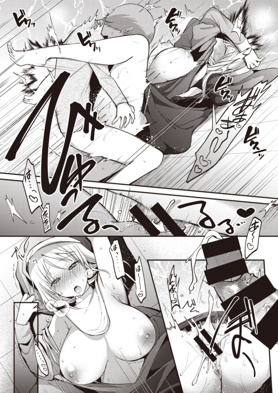 WEEKLY Kairakuten Vol.24_19