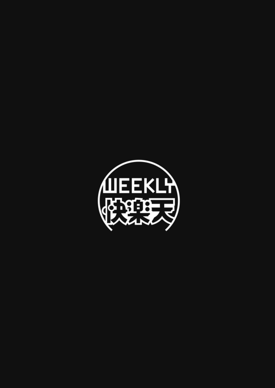 WEEKLY Kairakuten Vol.27_36