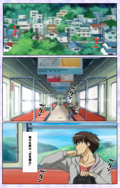 [13cm]  [Full Color seijin ban] Shimaitsuma ~shimai tsuma 3~ kanzenhan_003